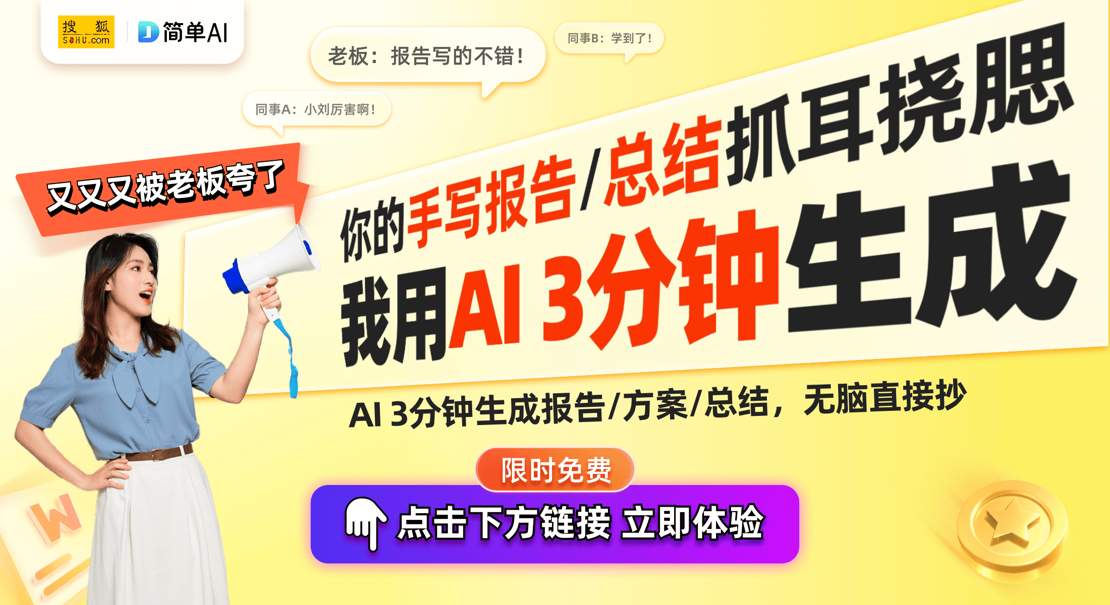 5分钟抢光二手市场价格暴涨引发热议pg电子模拟器特斯拉199元摆件1(图1)